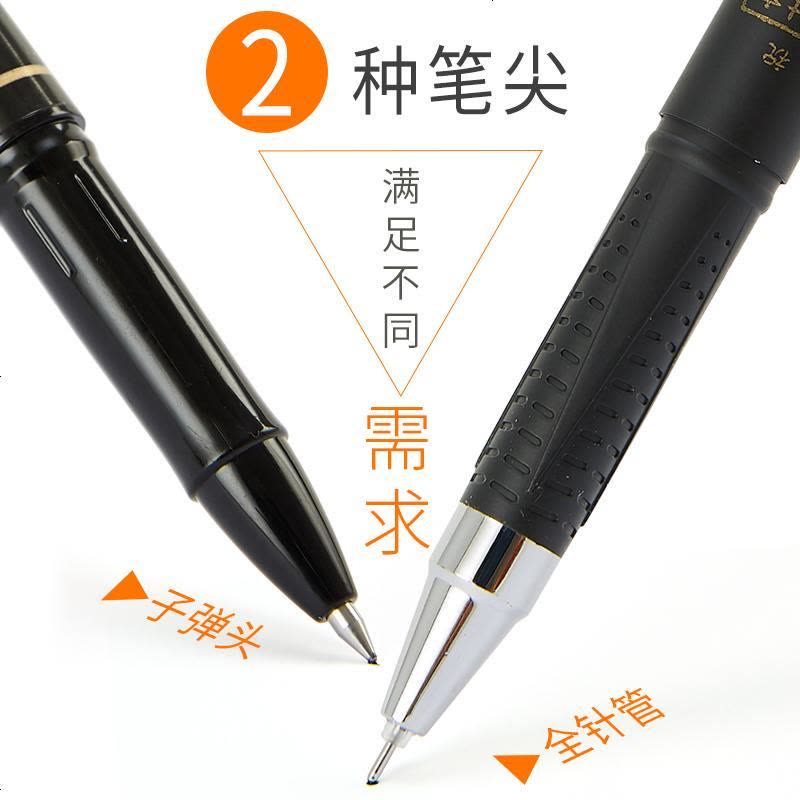 榜上有名中性笔学生用考试专用笔0.5MM碳素黑色水性签字水笔芯心套装全针管子 12支黑笔/0.5针管头(送20支全针图片