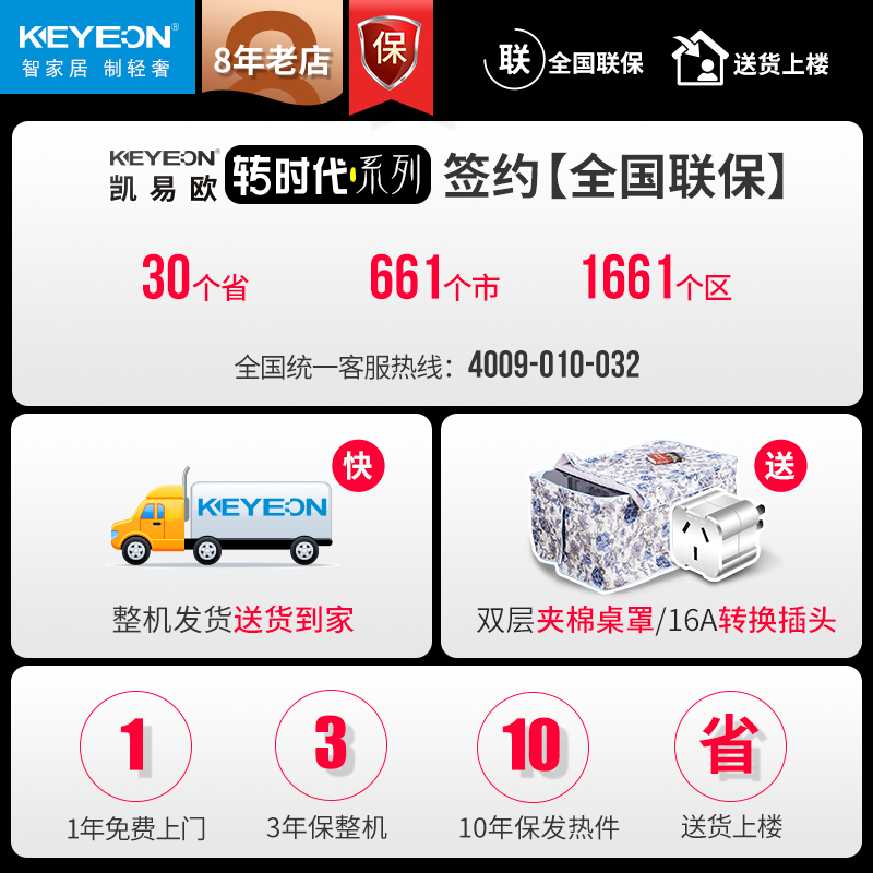 凯易欧电暖桌取暖桌家用省电多功能烤火桌子电炉子取暖器 电暖升降茶几烤火炉节能省电客厅节能长方形取暖电器电暖炉
