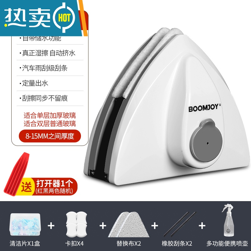 敬平擦玻璃器家用高层窗外双层刮玻璃双面擦保洁专用清洁工具刮水器 【8-15mm 单/双层玻璃用】 旗舰款