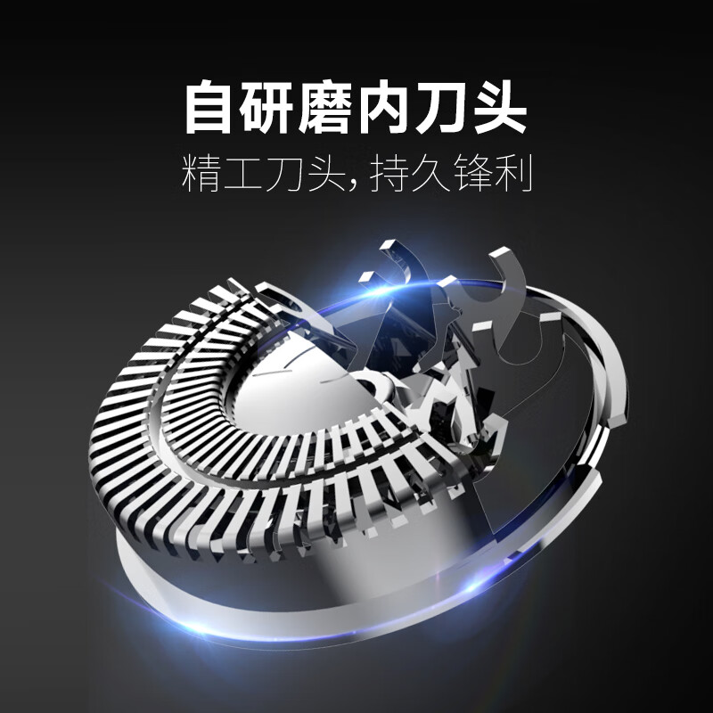 奔腾剃须刀PW760L高清大图