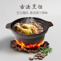 苏泊尔（SUPOR)TG40YC1-60电炖锅煲汤锅养生锅中华炽陶4L可预约直炖功能;定时功能;显示屏功能;保温功能