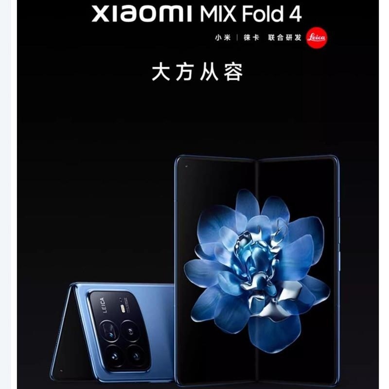小米MIX Fold4 白色 12GB+256GB 小米龙骨转轴2.0 徕卡光学全焦段四摄 5G AI折叠手机高清大图