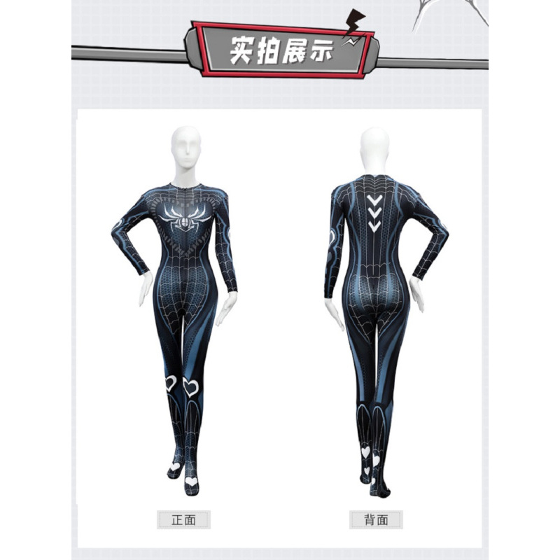 霏慕(Fee et moi)紧身衣高清大图