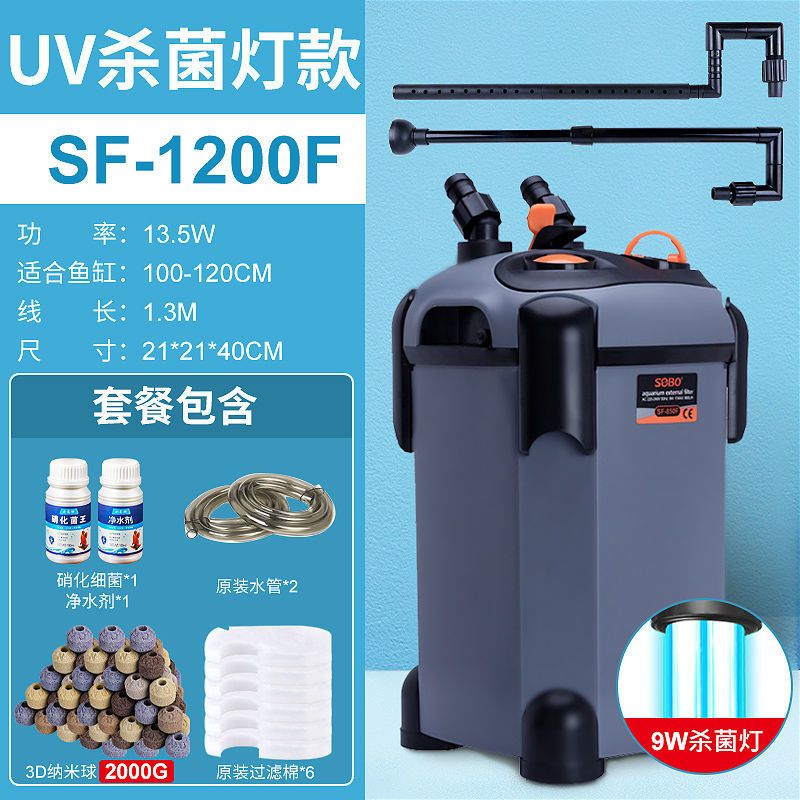 鱼缸水循环过滤桶外置式水族鱼池净水过滤系统鱼缸过滤器