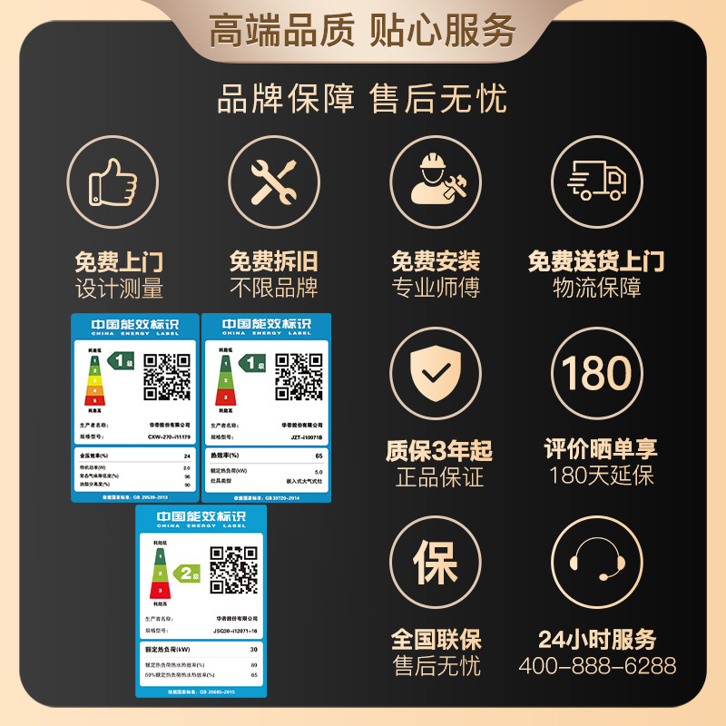 华帝(vatti)23m³吸力厨电套装欧式i11179+73B+71-16天然气烟灶套餐燃气热水器三件套油烟机燃气灶具