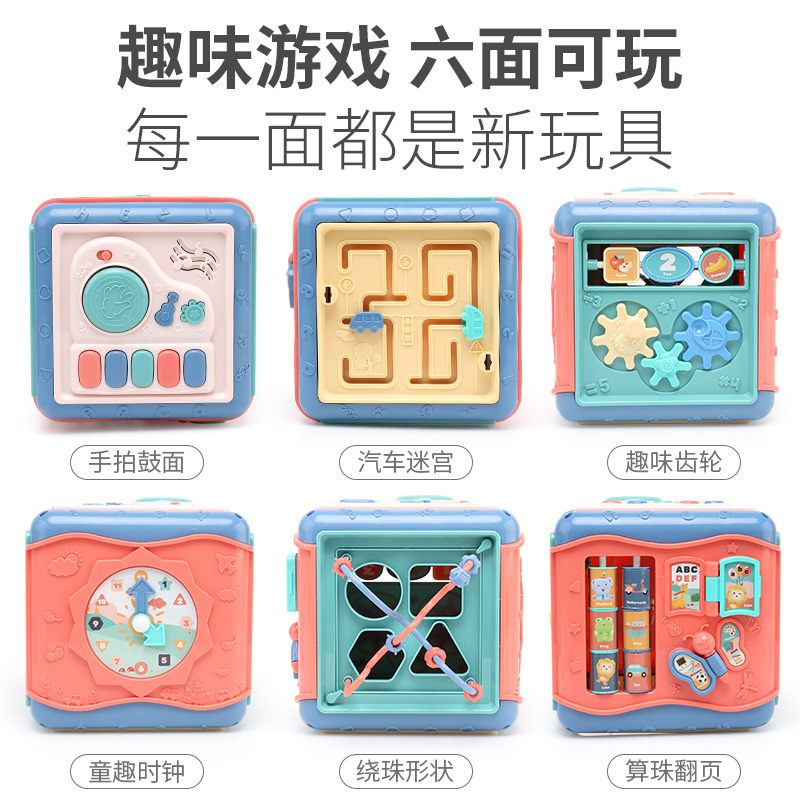 儿童思维训练玩具逻辑专注力游戏桌面类智力动脑亲子互动宝宝 充电版(拍拍鼓六面体)高清大图