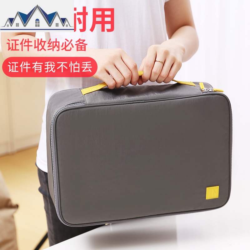 家庭文件收纳包盒重要票据户口本书整理袋家用档案多层功能箱 三维工匠高清大图