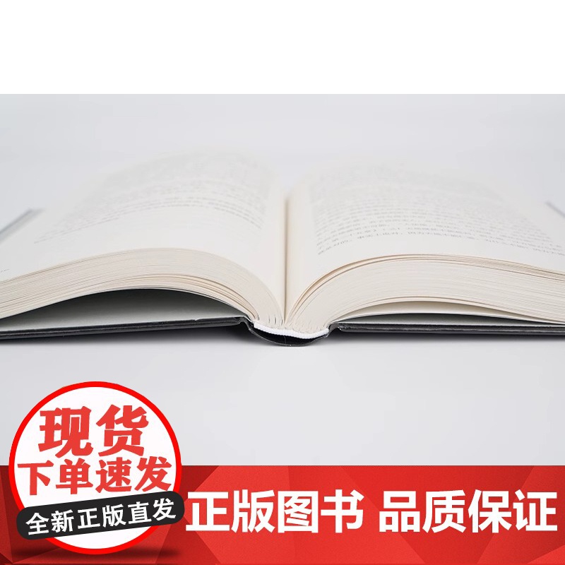 先秦诸子 易中天著 百家争鸣的中国哲学思想兴盛的时代 儒墨道法300年间的辩论 孔子墨子庄子韩非子中国经典学说读本书籍高清大图
