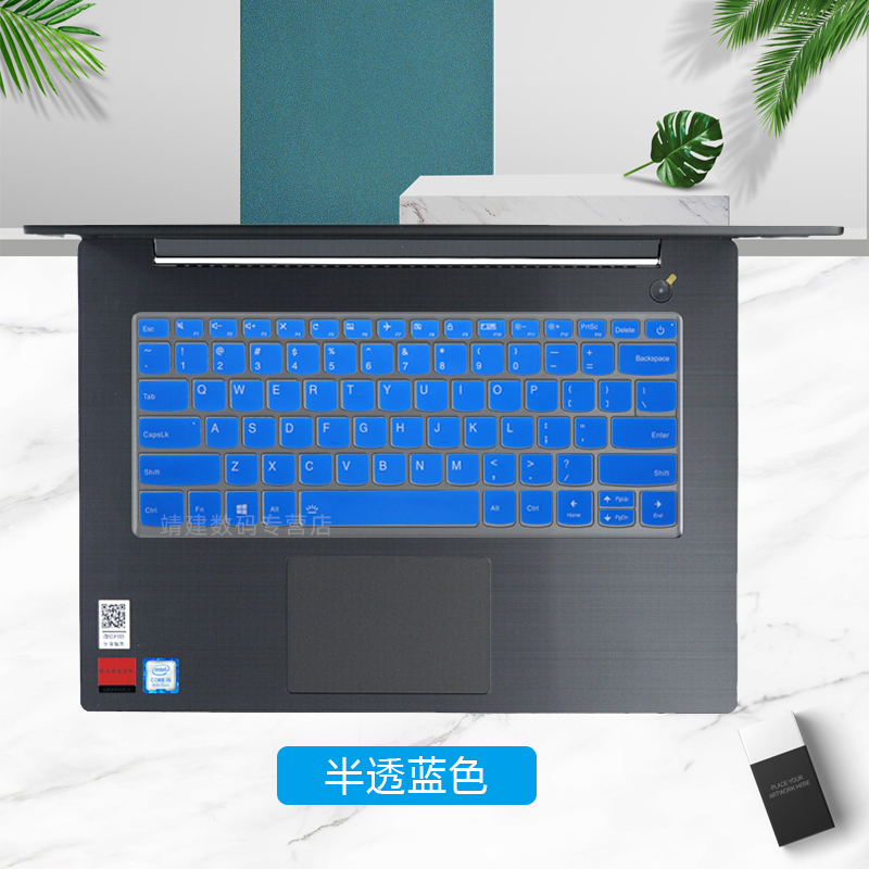 14寸联想昭阳k4e-iml/iil键盘膜e43-80升级款e4-iml键盘保护膜防尘垫键位套十代酷睿i|硅胶透明键盘膜