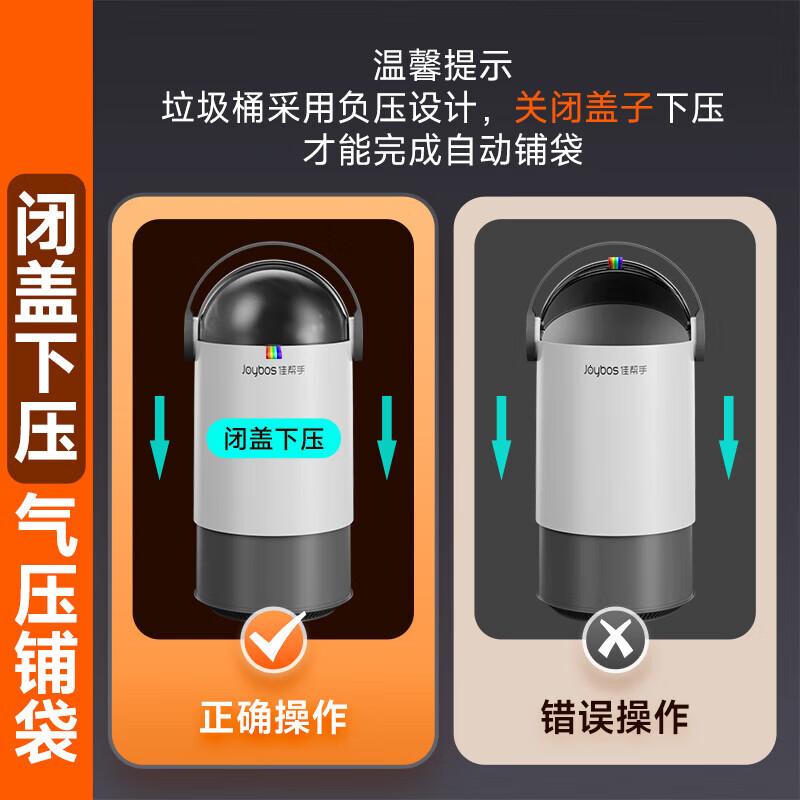 佳帮手卧室翻盖垃圾桶7L带盖家用客厅卫生间厕所厨房气压铺袋垃圾桶手提*2高清大图