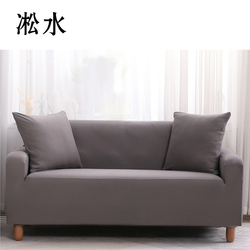 凇水 沙发套 定制款 YS-06S 件高清大图