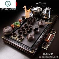 茶具套装家用整套全自动简约紫砂功夫陶瓷现代实木喝茶盘茶台 封后 01纳福石紫砂(全自动黑) 41件