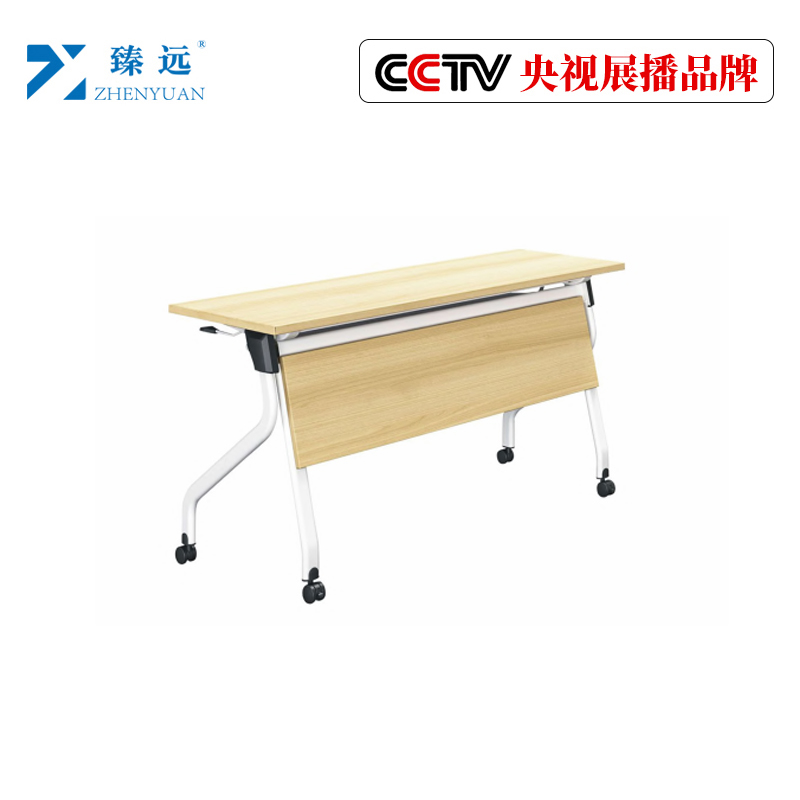 臻远折叠培训课桌M1606 1600*500*750 ZY-SN-0564