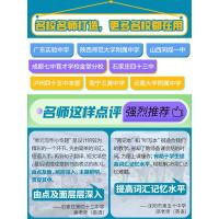 [全国英语]2021名校课堂英语九年级上册HJ沪教版 初三英语总复习同步练习册中考语法精练完型填空阅读理解名校课堂旗舰店