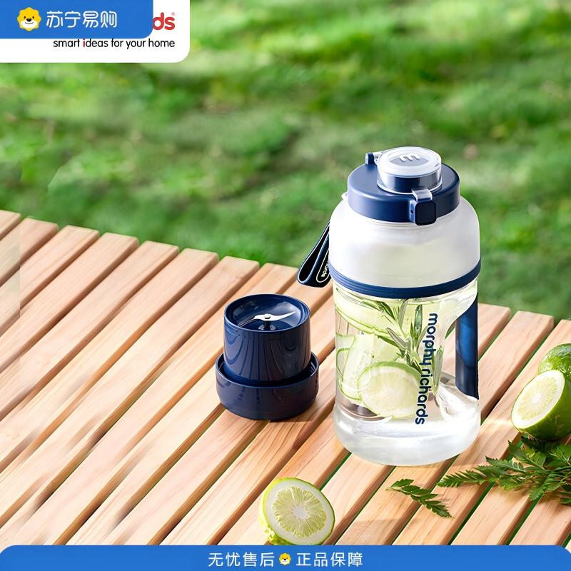 摩飞电器(Morphyrichards)现榨鲜喝大容量无线便携式榨汁杯 MR9802