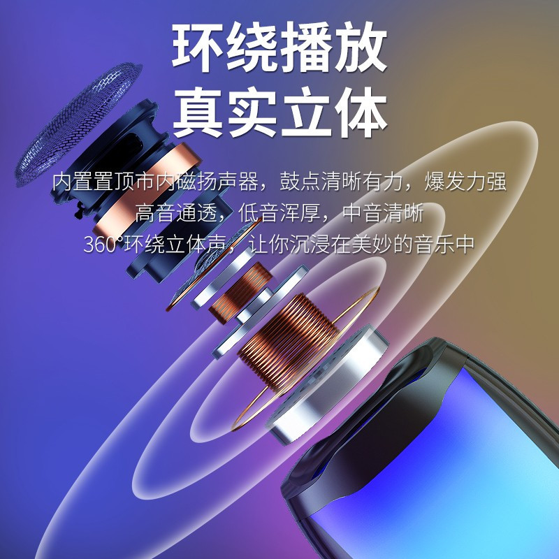 纽曼(Newsmy) 便携式全面屏炫彩发光蓝牙音箱BT56 黑色