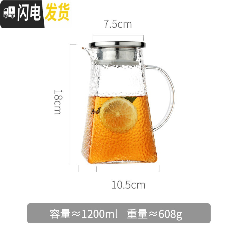 三维工匠玻璃泡茶壶可高温大号茶具家用过滤网侧把单件烧水壶电陶炉煮茶器 1.2单壶高清大图