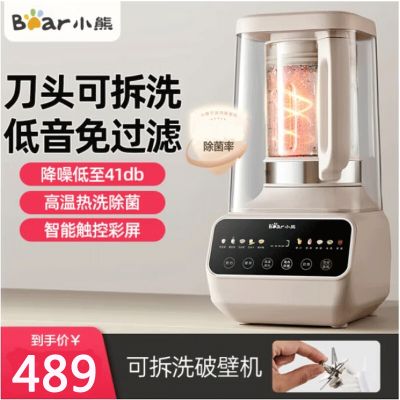 小熊（Bear）PBJ-D08T1