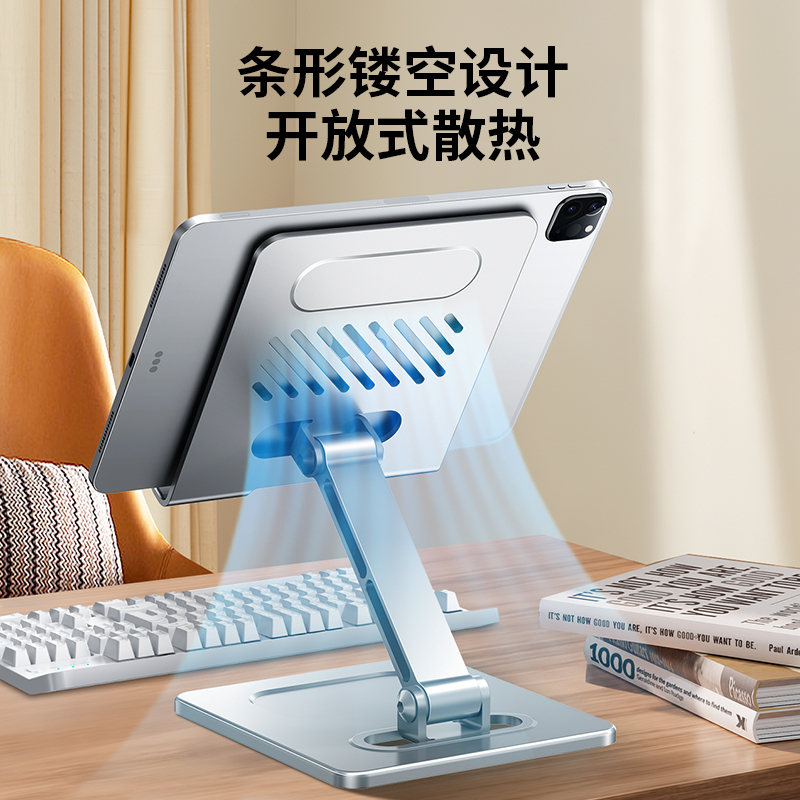 讯迪平板支架散热pad桌面架子金属游戏吃鸡可折叠手机i懒人架padPro2022电脑直播学习网课绘画游戏专用支撑架