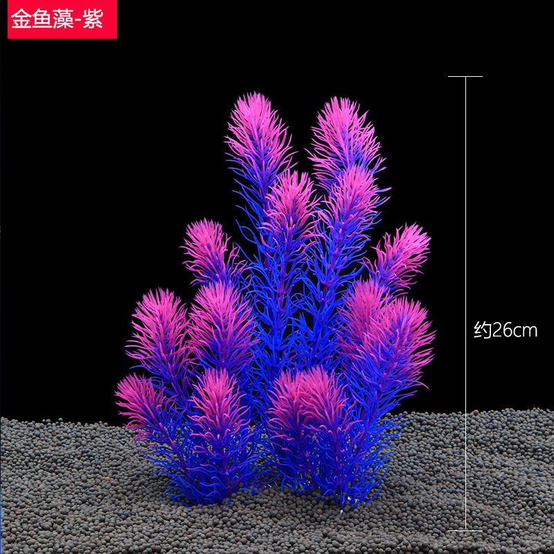 鱼缸水族箱装饰仿真水草水族造景套餐草装饰塑料中高款大水草
