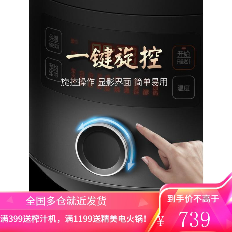 苏泊尔电压力锅家用球釜5L全自动电高压锅饭煲智能正品 黑色