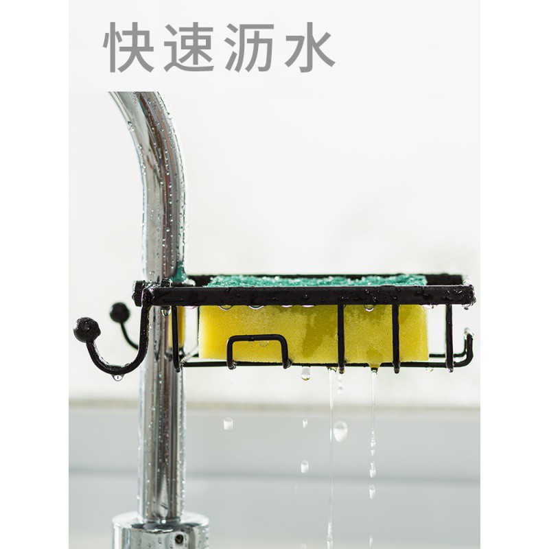 水龙头置物架水池抹布收纳沥水架免打孔家用厨房用品洗碗海绵水收纳层架 三维工匠高清大图