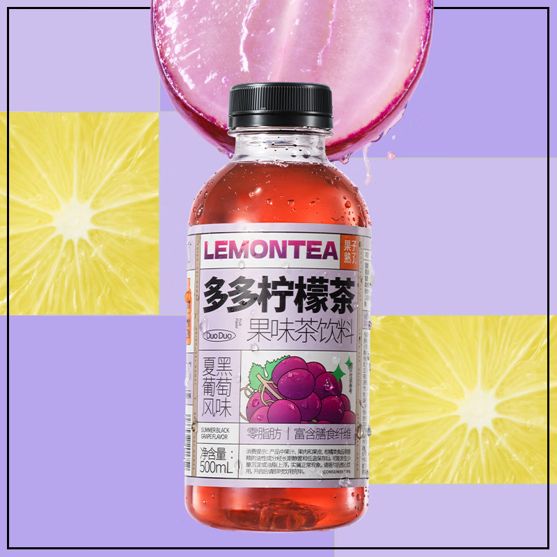 果汁熟了 多多柠檬茶夏黑葡萄风味 500ml15瓶 箱高清大图