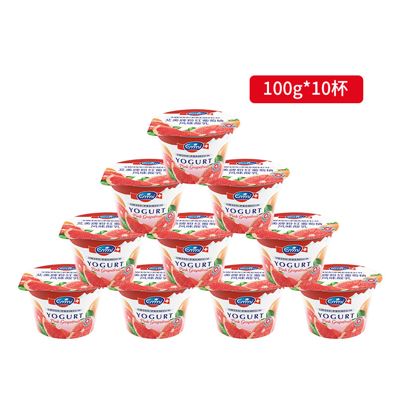 艾美Emmi 粉红葡萄柚风味低脂酸奶 100g*10杯瑞士原装进口