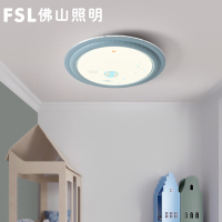 FSL佛山照明 儿童房灯 LED吸顶灯简约现代男女孩子温馨浪漫亚克力卧室灯30M2房间创意卡通狗灯具