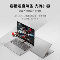 联想Lenovo ideapad 15S 15.6英寸 AMD锐龙版 R5-4600U 6核心 8G 512G 集显 便携轻薄本 窄边框 娱乐游戏 办公商务本 FHD高清 银