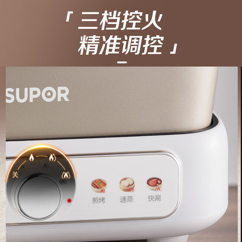 [内蒙地区可发]苏泊尔(SUPOR)多功能料理电火锅5L米白色H50FK902A高清大图