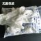100只装 华越医院一次性乳胶手套无菌外科检查手套高弹加厚橡胶用 小号10双[共20支]