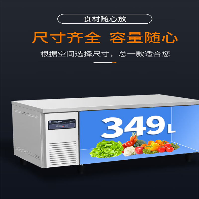 金佰特 KING BETTER 商用冰柜不锈钢纯铜管冷冻保鲜工作台 卧式冰柜冰箱厨房水吧台 PLD-15-70 冷冻款