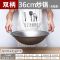 36厘米双耳铁锅[适合26晶板] 双耳圆底厨师锅饭店凹面电磁炉专用炒锅商用不粘锅家用燃气灶适用