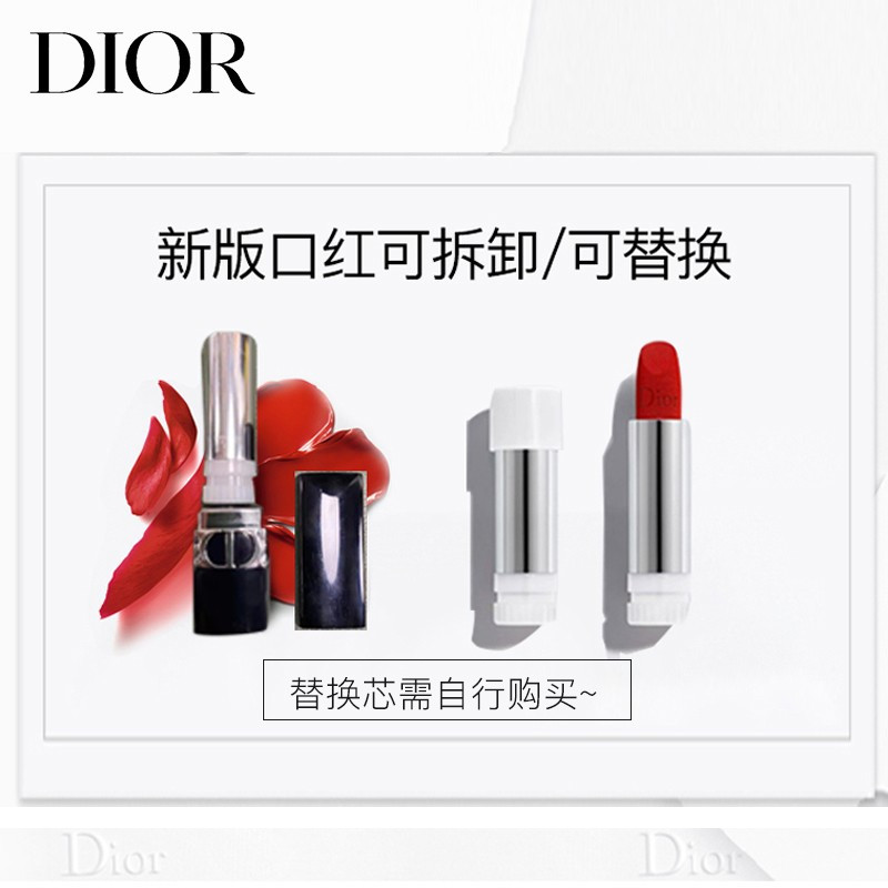 D 迪奥Dior口红全新烈艳蓝金唇膏丝绒999#3.5g(口红唇膏女 传奇红 生日礼物 送女友)