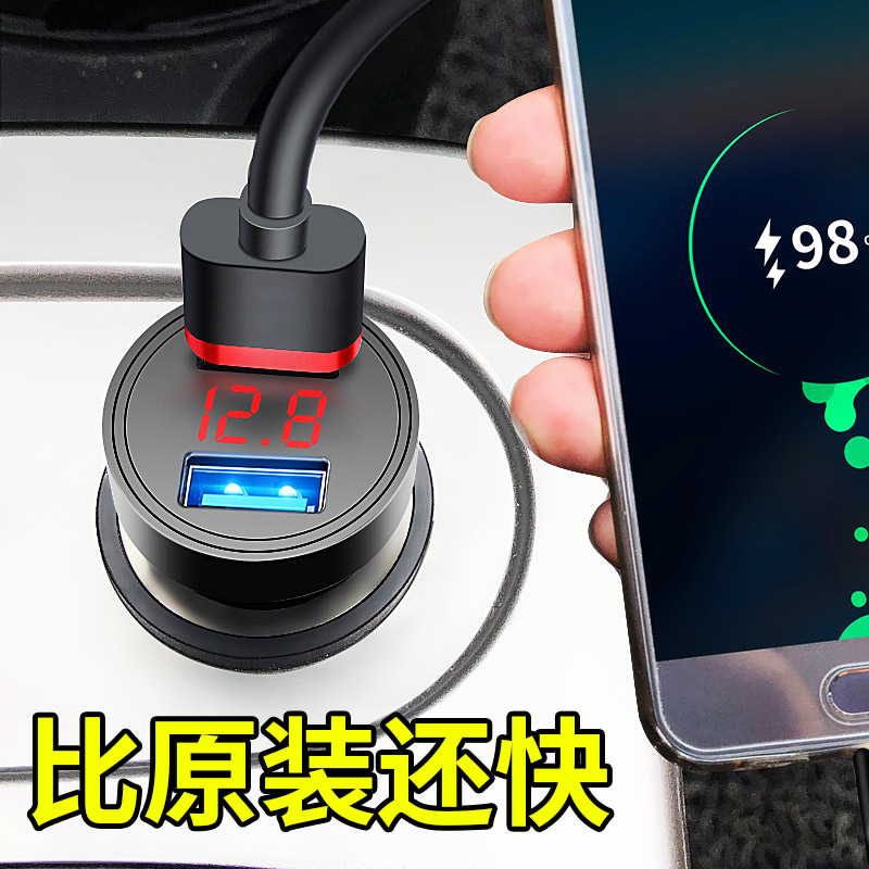 纽曼车载充电器 点烟器转换插头一拖二多功能5A快闪充24V汽车用高清大图