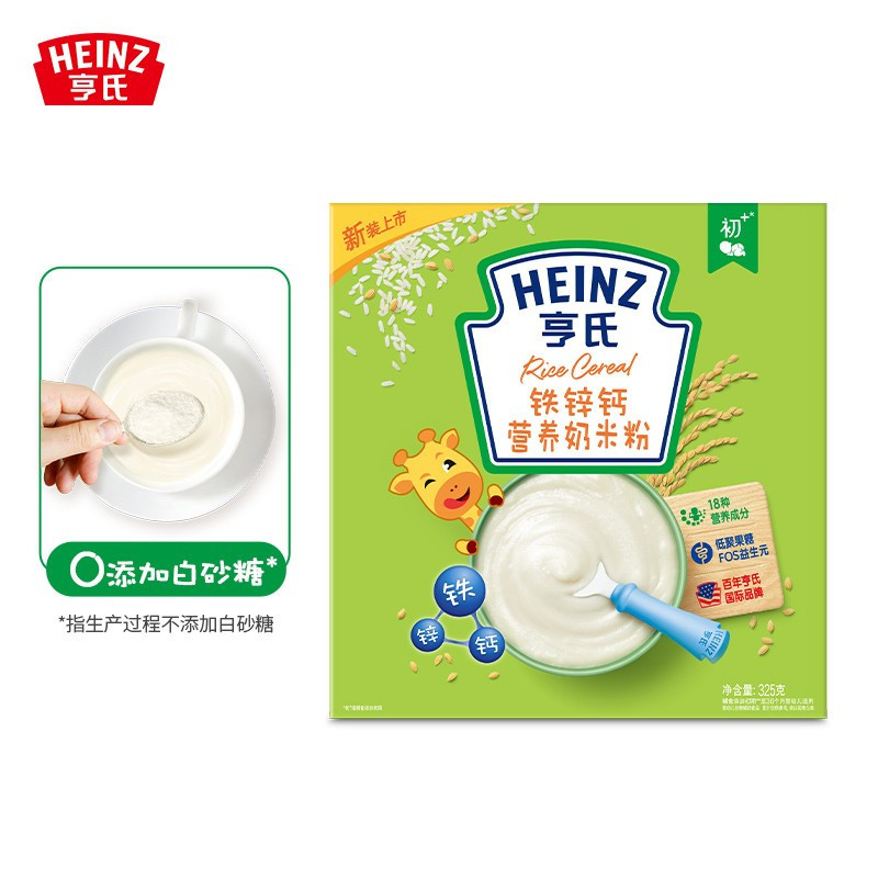 亨氏(Heinz)铁锌钙营养奶米粉325g*5(米粉325g*5)婴儿辅食