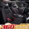 致驾汽车座套四季2015款东风夏天阳光11/14款尼桑新阳光冰丝全包坐垫朗逸速腾凌渡途观帕萨特专用座垫