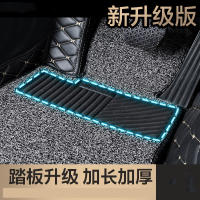 闪电客围汽车脚垫专用新桑塔纳福睿斯轩逸捷达朗逸思域速腾迈腾宝来