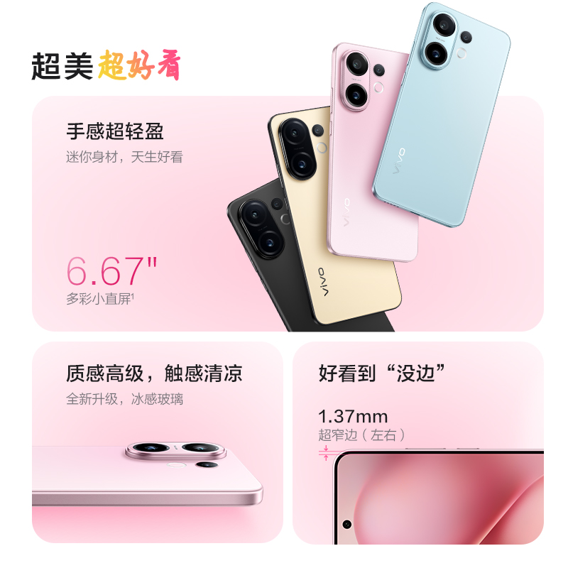 [手机] vivo+V2464A 柠檬黄 512G+12G vivo S30 柠檬黄 12GB+512GB 全网通5G手机高清大图