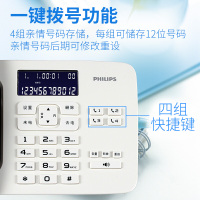飞利浦（PHILIPS）电话机座机 固定电话 办公家用 一键拨号 来电显示 CORD492 (白色)