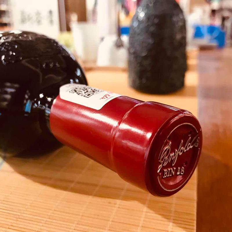 Penfolds 奔富Bin28卡琳娜设拉子干红葡萄酒750ML六瓶装