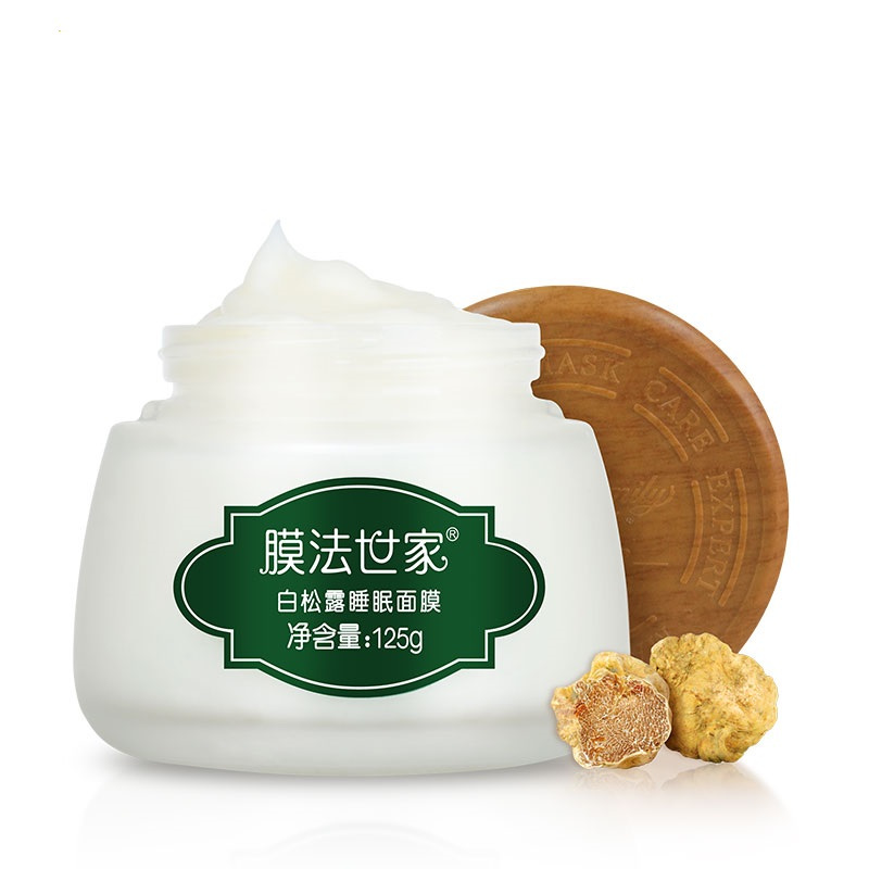 膜法世家白松露睡眠面膜125ml 补水保湿滋养