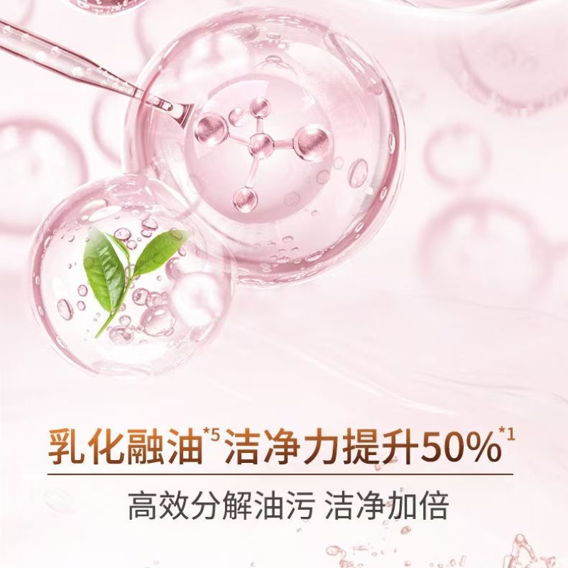 白猫天然植物APG洗洁精1.5kg高清大图