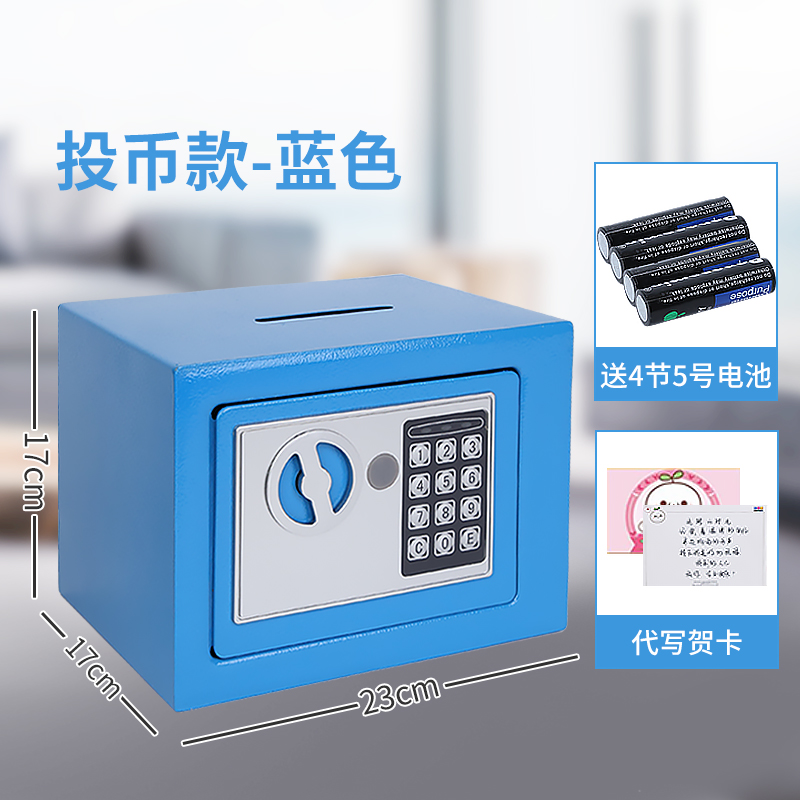 密码箱网红大容量存钱罐个性储蓄罐不可取储钱罐儿童大人家用抖音 三维工匠 投币款-蓝色☆顶部开口☆存钱方便-可存20万高清大图