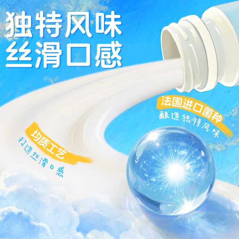 认养一头牛PET法式风味原味酸乳230g*10瓶/箱高清大图