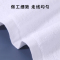 东纺拾光DF1032双股精梳纱毛巾50*80cm 200g (计价单位:条)白色