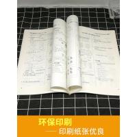 秋金3练课堂作业实验训练小学数学二年级上2年级上册江苏版苏教版南京大学出版社金三练小学同步课堂重点难点突破训练