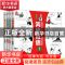 正版 笑读成语:画给孩子的趣味成语故事(全4册) 编者:竹马书坊|