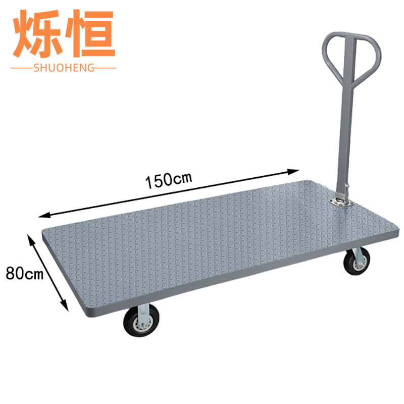 烁恒 小推车150*80个